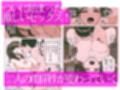 シンママになってた幼なじみを俺の女にする話