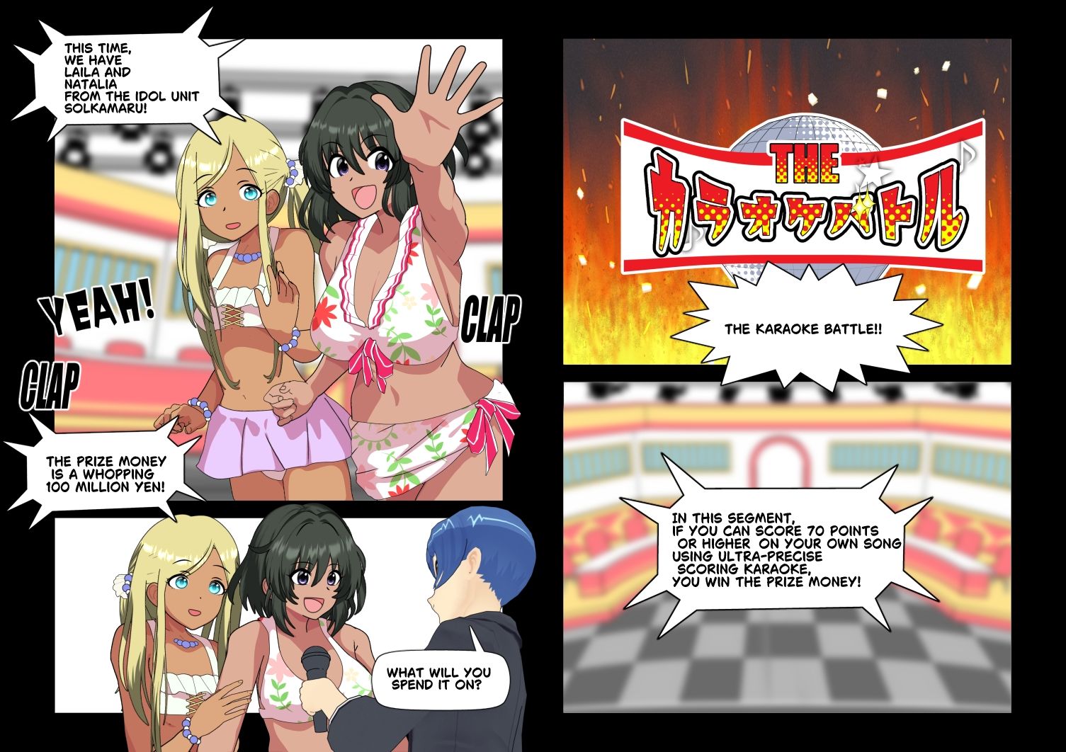 びしょぬれシンデレラ サンプル3