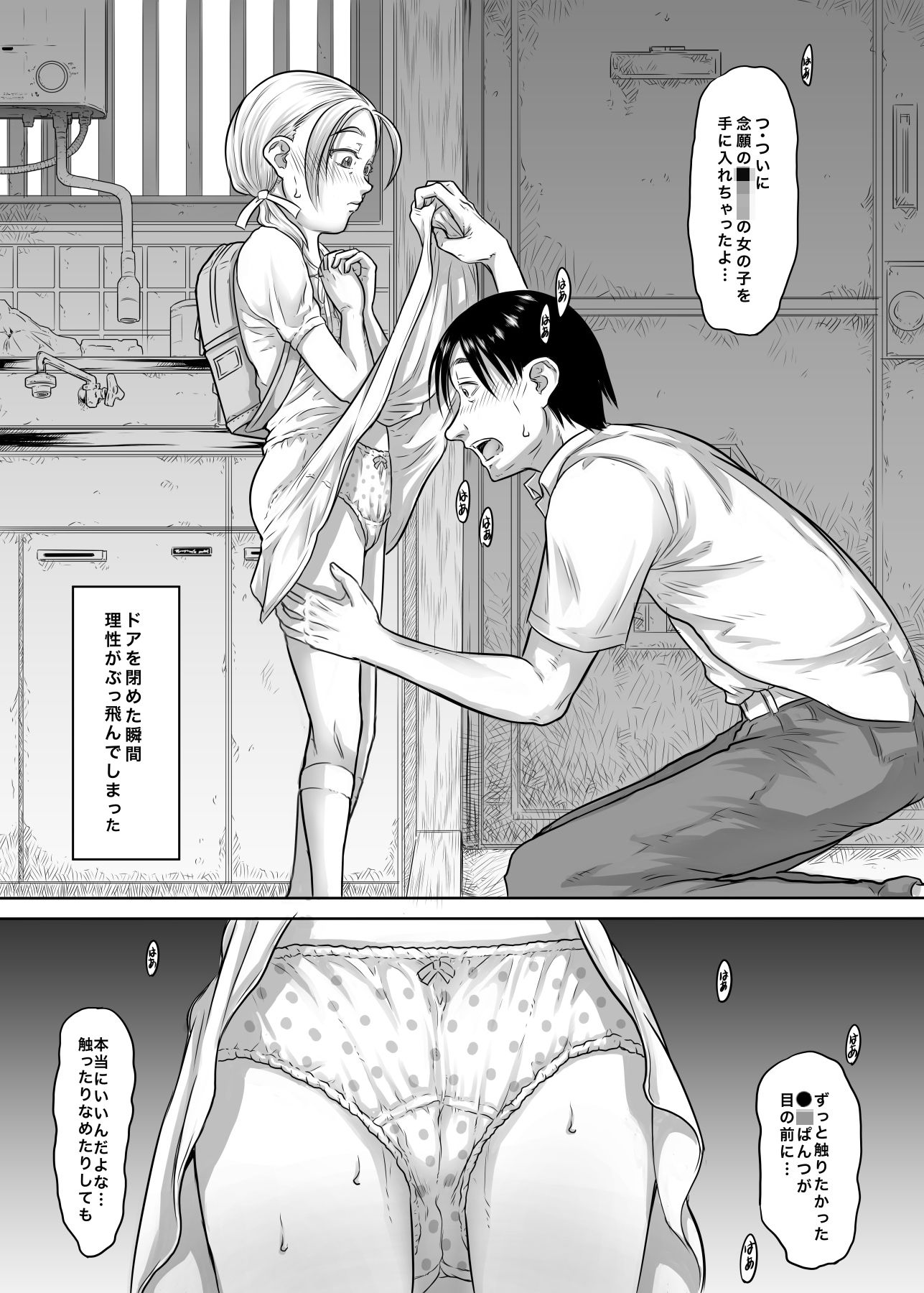 異国情緒あふれる外国人風俗嬢との同居シチュエーション