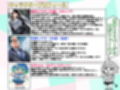 23コ下のくせに説教してくる巨乳OLを洗脳アプリで肉便器にする話