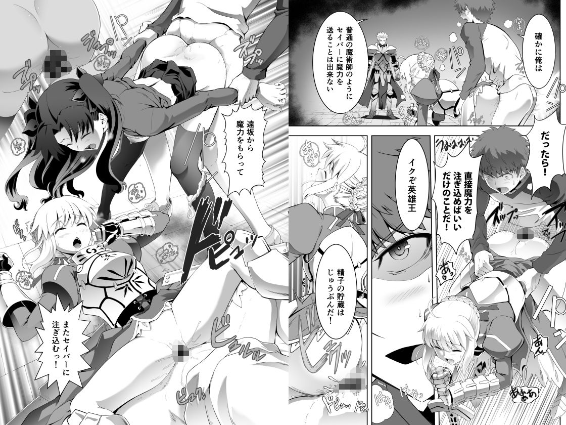 Collection106 画像2