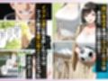 子持ち人妻をNTR（寝取り）調教SEXでメス堕ち