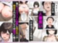子持ち人妻をNTR（寝取り）調教SEXでメス堕ち