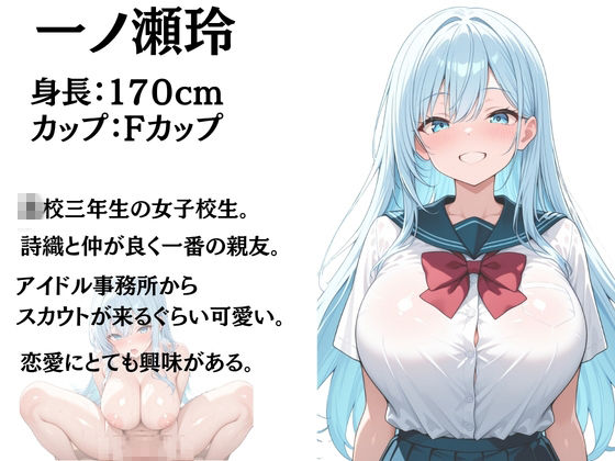 爆乳義妹の性欲が抑えきれずに快楽生ハメSEXした話 画像10