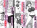 巨乳すぎな、陸上ガチ女子。変態監督と秘密の個別トレーニング  実力派監督との個別トレーニングの代償は、監督のセフレになることでした…