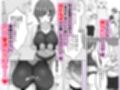 巨乳すぎな、陸上ガチ女子。変態監督と秘密の個別トレーニング  実力派監督との個別トレーニングの代償は、監督のセフレになることでした…