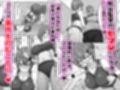 巨乳すぎな、陸上ガチ女子。変態監督と秘密の個別トレーニング  実力派監督との個別トレーニングの代償は、監督のセフレになることでした…