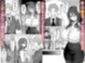 僕だけの先生だったのに・・・