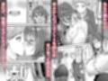 僕だけの先生だったのに・・・