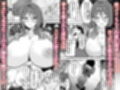 僕だけの先生だったのに・・・