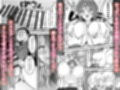 僕だけの先生だったのに・・・