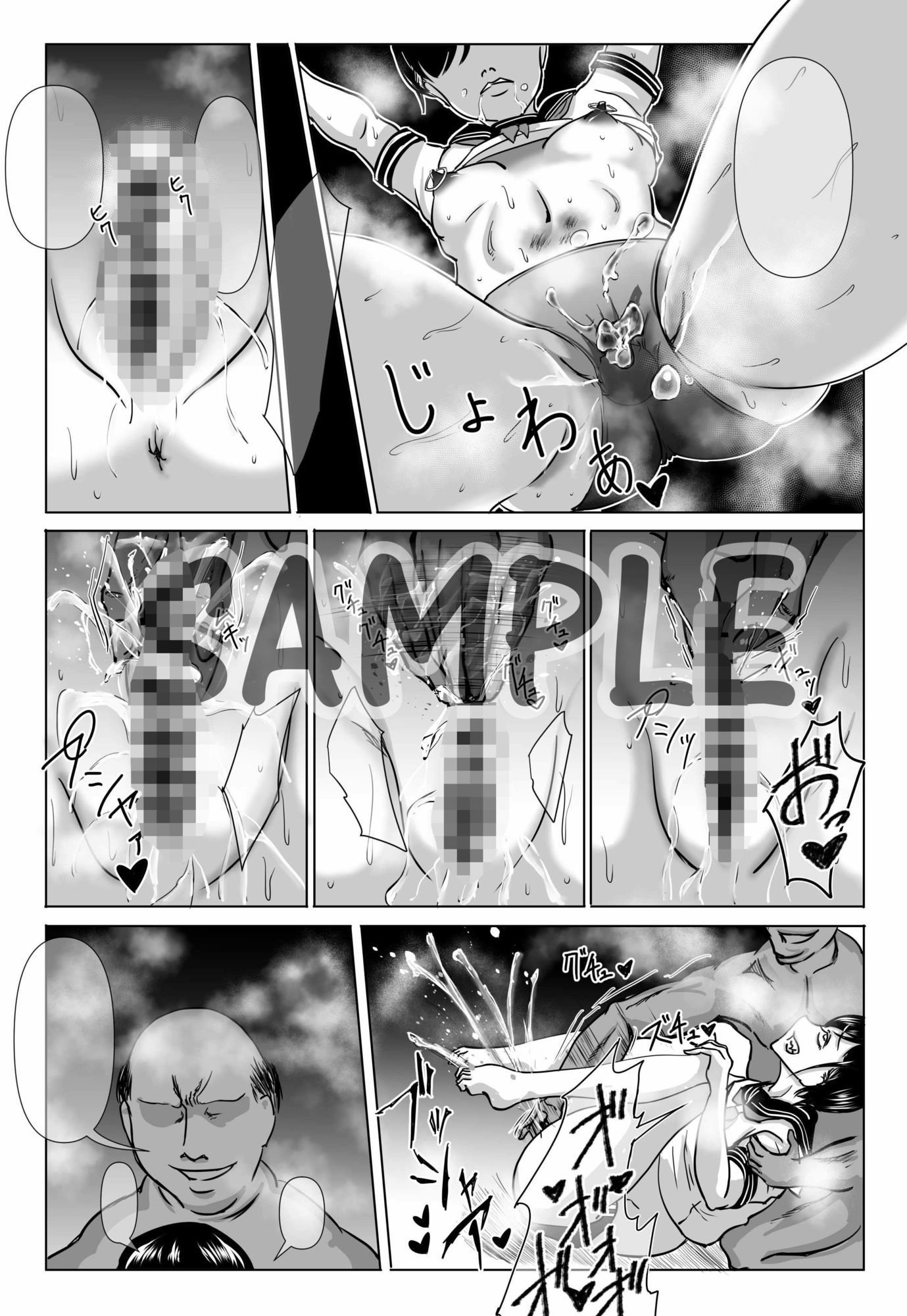 王子様系長身ボーイッシュ女子がドマゾ調教される話 画像5