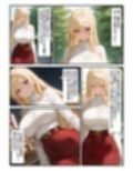 レズ彼女を寝取らせ！狂気の子作り孕ませ計画