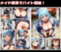 この素晴らしいメイド喫茶でSEXを！裏オプで肉便器化するヒロインたち