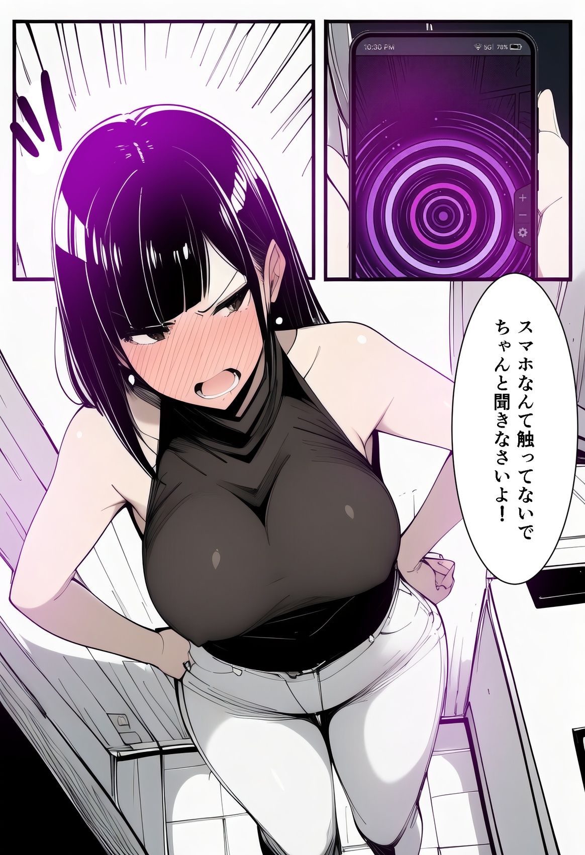 【音声作品同梱】エコに目覚めた義姉が催●でオナホになった日 画像3