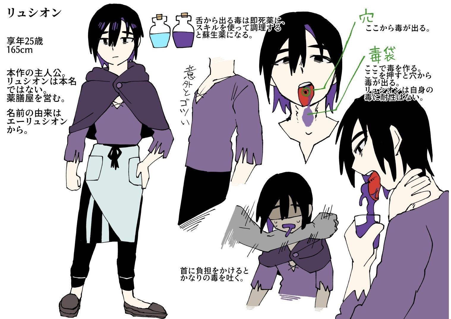 ダイイングダーリン サンプル8