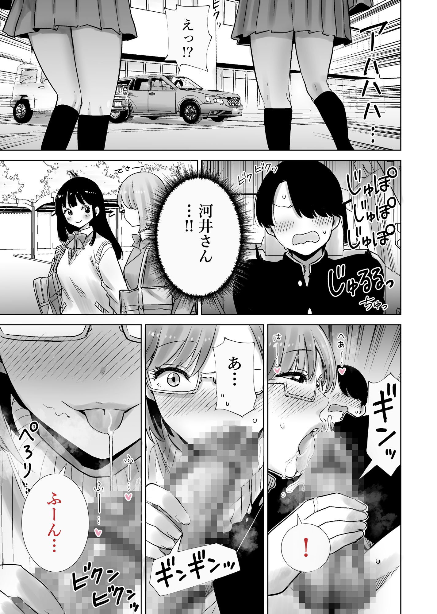 義母のオモチャにされたボク2 (d_749170) | 義母搾精 義母の異常な性欲に屈服させられたい被支配層 8