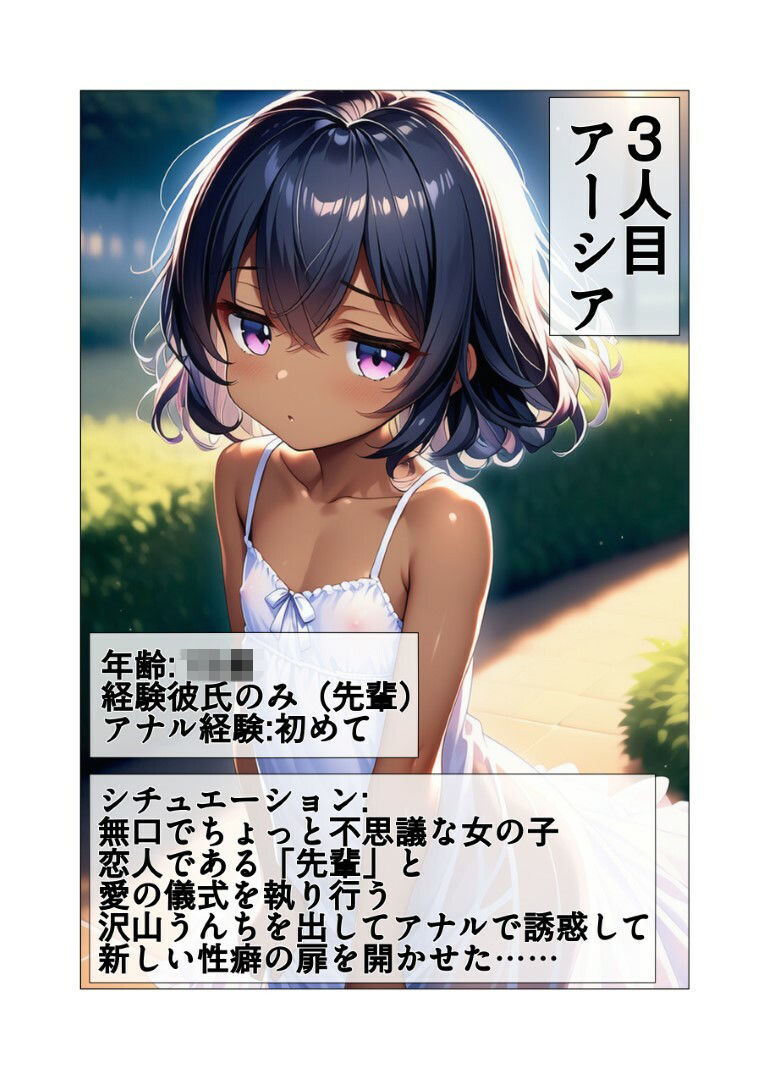 サンプル画像7