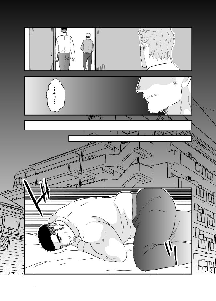 1から始める性奴●生活。6 画像2