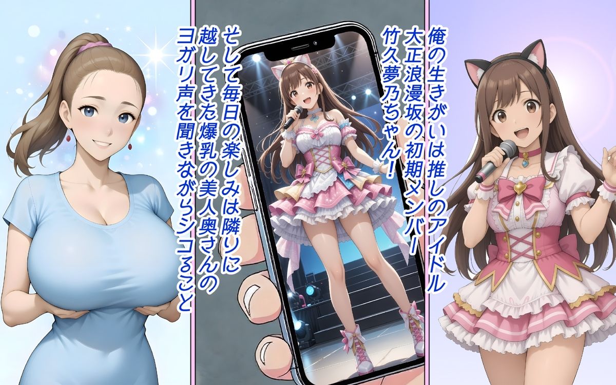 性欲と食欲の価値観が入れ替わった異世界（パラレルワールド） 画像1