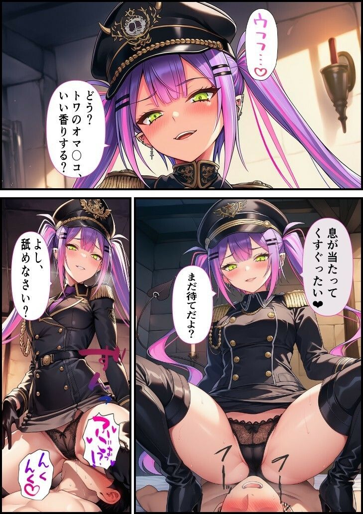 推しは審問官 常〇トワ 画像2