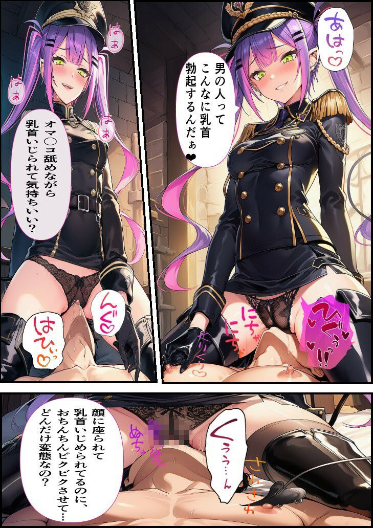 推しは審問官 常〇トワ 画像3