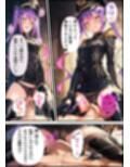 推しは審問官  常〇トワ