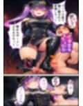 推しは審問官  常〇トワ