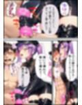 推しは審問官  常〇トワ
