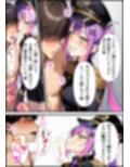 推しは審問官  常〇トワ