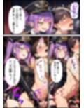推しは審問官  常〇トワ