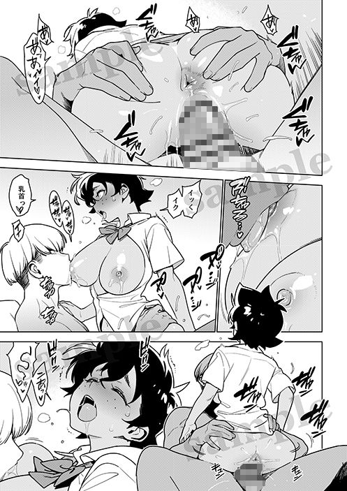 【エロ漫画】壱葉56