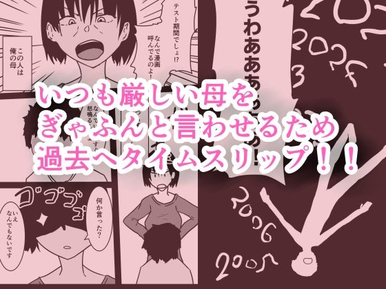 母子相姦漫画三本セット 画像1