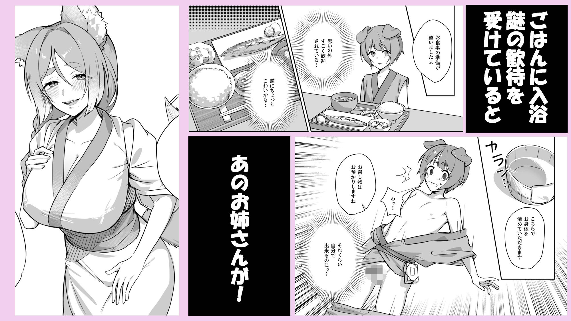 サンプル画像4