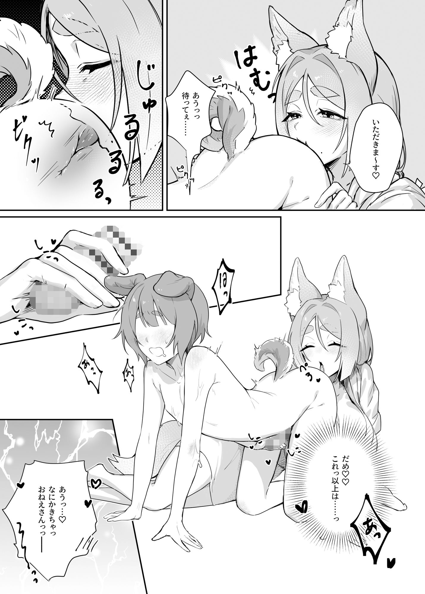 サンプル画像8