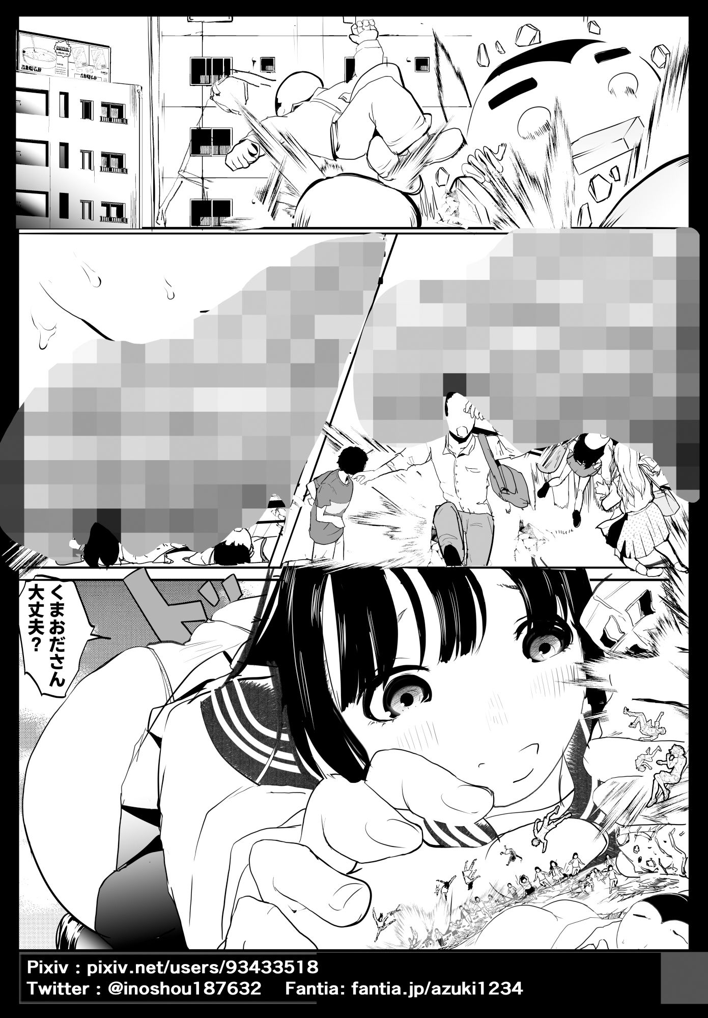 ガチャを引く。そして ちっさいおじさんを拾う。 パート8 画像2