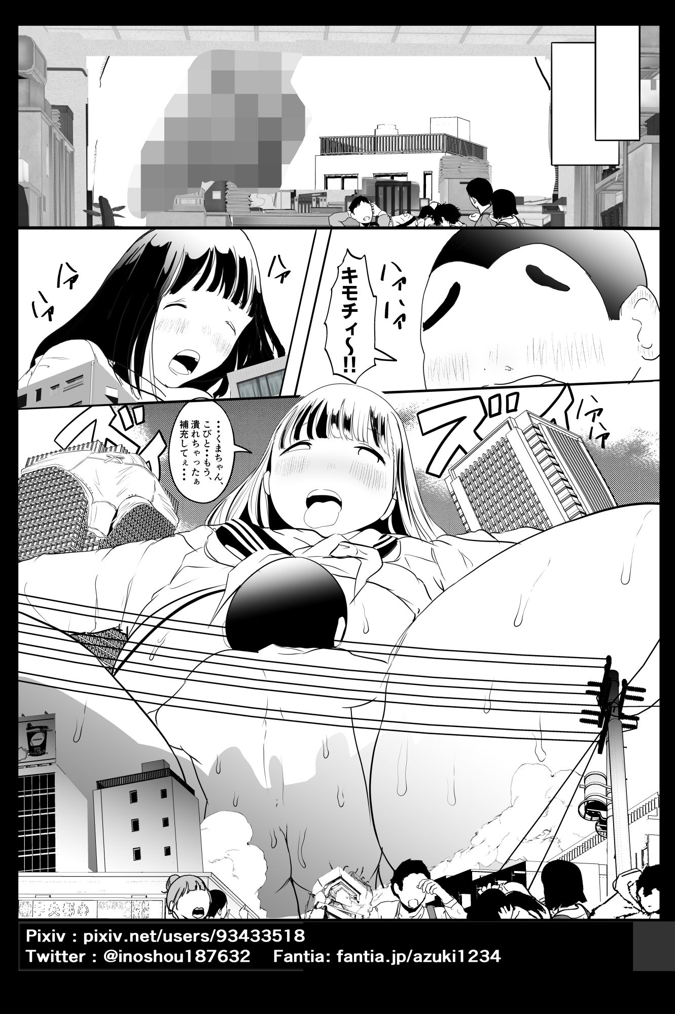 ガチャを引く。そして ちっさいおじさんを拾う。 パート8 画像4