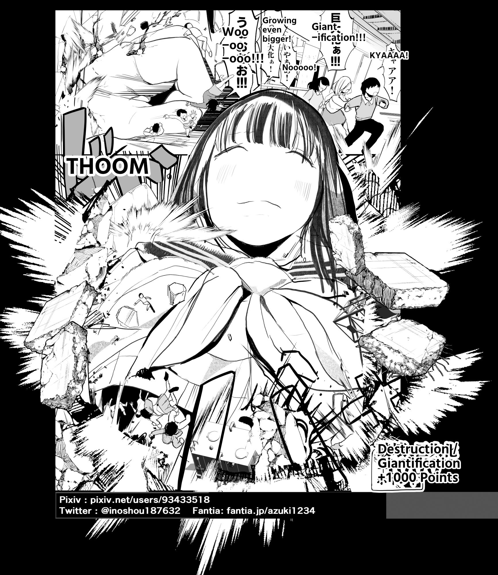 ガチャを引く。そして ちっさいおじさんを拾う。 パート8 画像5