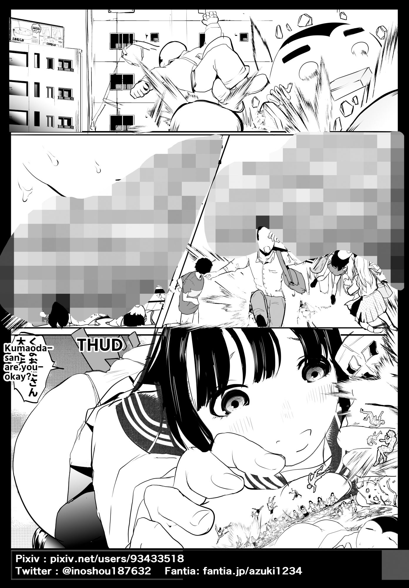 ガチャを引く。そして ちっさいおじさんを拾う。 パート8 画像6