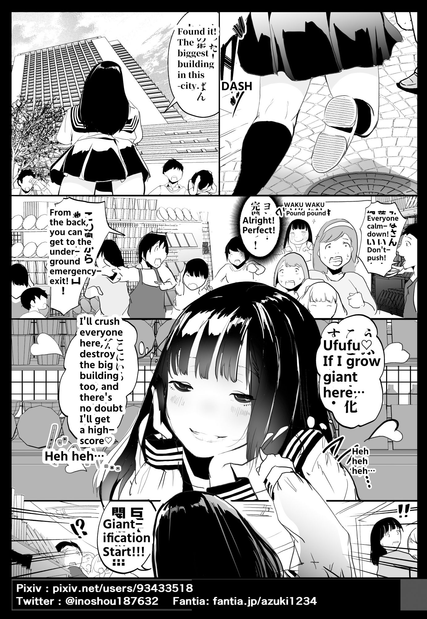 ガチャを引く。そして ちっさいおじさんを拾う。 パート8 画像7