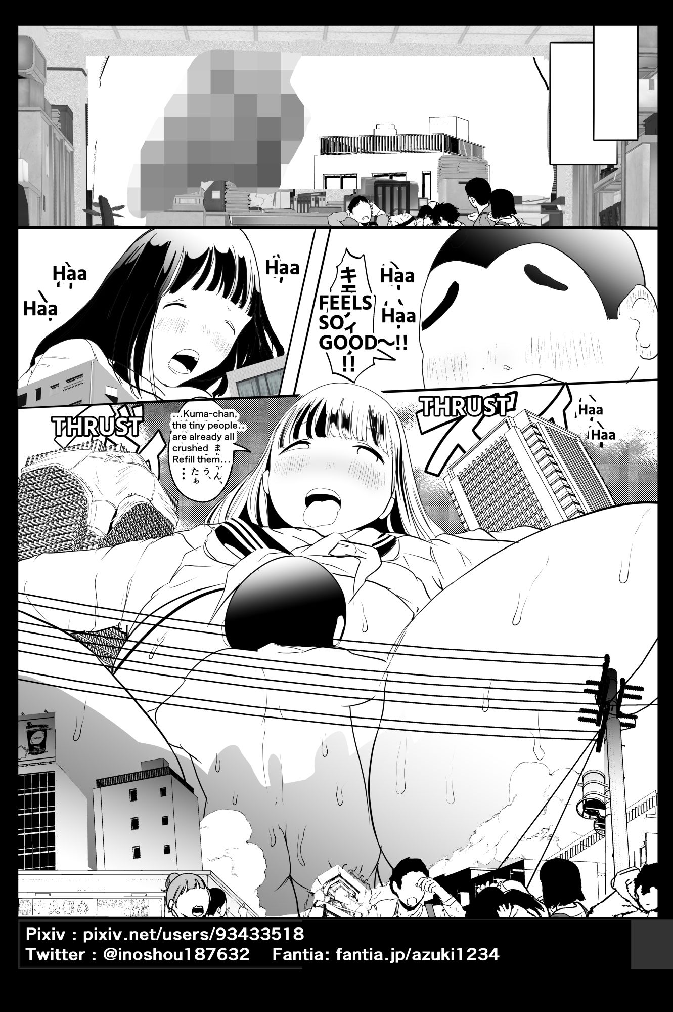 ガチャを引く。そして ちっさいおじさんを拾う。 パート8 画像8