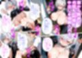 居候先のダウナーお姉さん、実は僕で子作りする気満々でした 〜無気力ギャルの執着搾精・種付け飼育〜