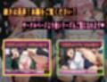 放課後のモ〇・ベリア・デビルークの悲劇