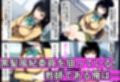黒髪風紀委員を催●スマホで【俺のモノ】にして孕ませる