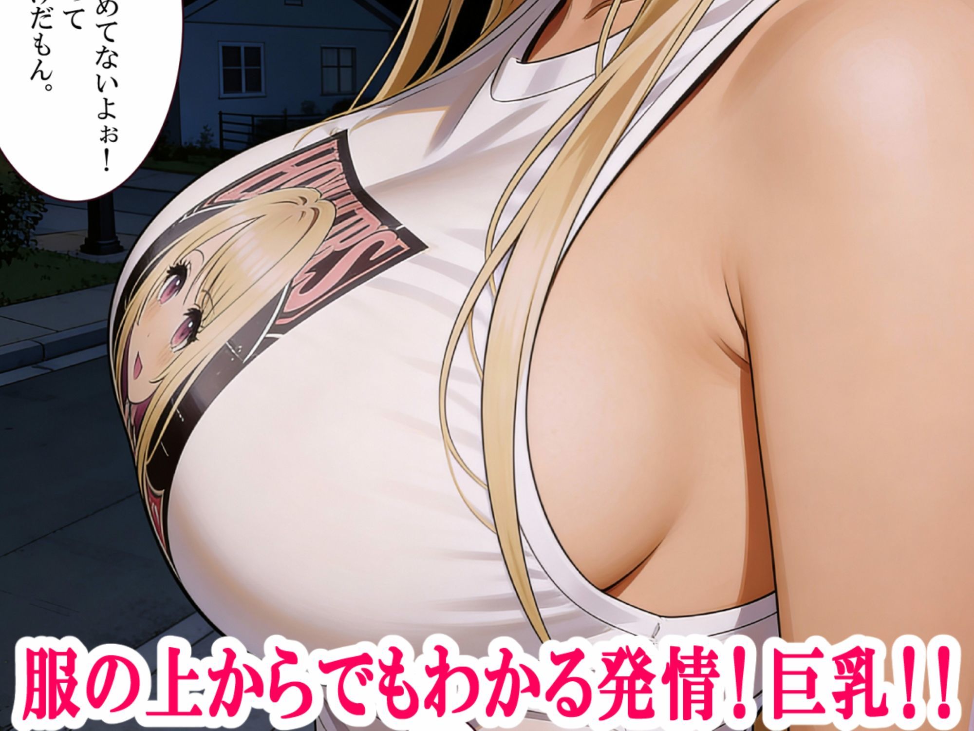 兄貴のメスギャル彼女がエロすぎて、えぐい。 画像4