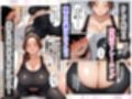 評判のいいパーソナルジムに入会したら…いつの間にか童貞卒業！？むち尻先生に高速ピストン濃厚中出ししてダイエット決めた話