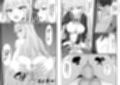 盗撮がバレた結果、一軍ギャルとヤれました 〜キモ男子を徹底的に懲らしめます〜 第1話