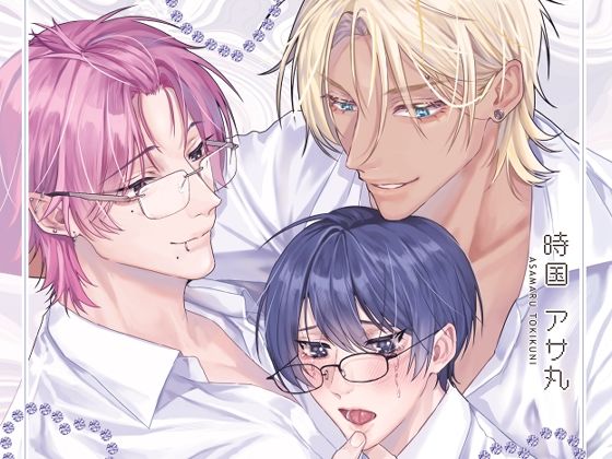 オタクに優しい白ギャルくんと黒ギャルくん