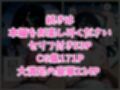 寝かせればよくね？  黒川あかね編