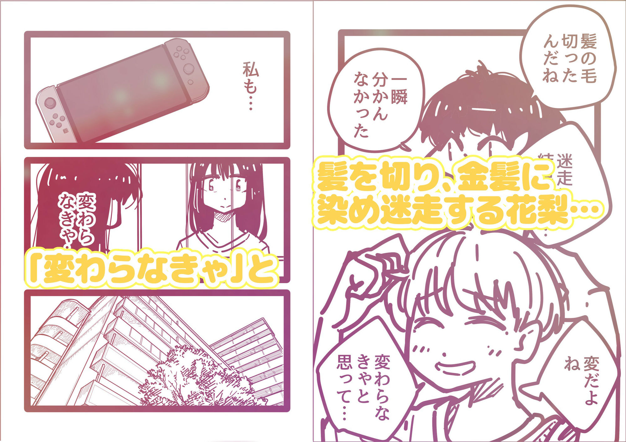 浪人生お姉さんの嫉妬密着中出しのサンプル画像6